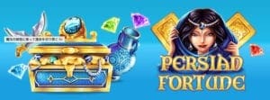 persian-fortune-casino-top-5