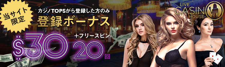 live_casino_house_header_banner