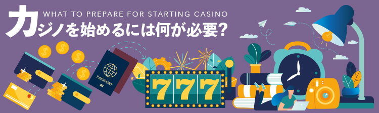 casinotop5-howto-prepare-online-casino-header-banner