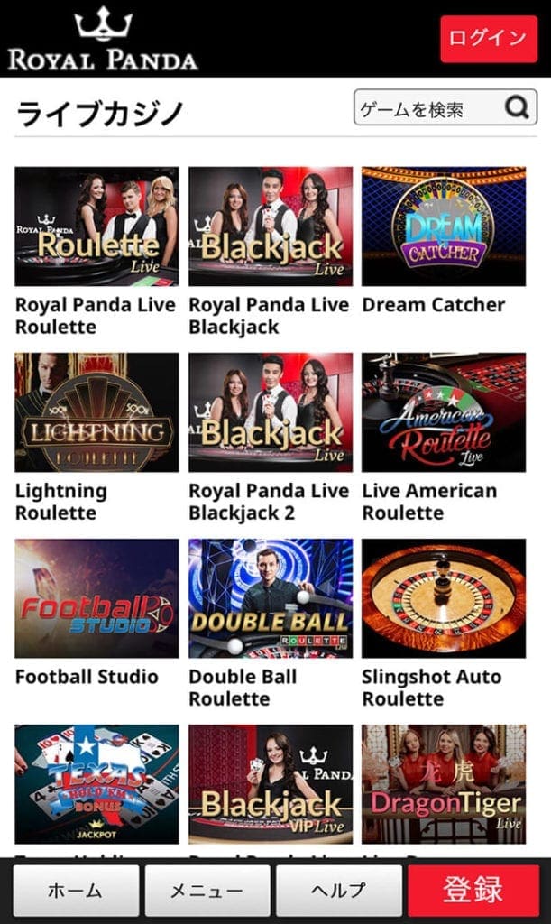 royal_panda_mobile_live_casino_selection_lineup