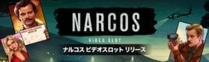 casinotop5-narcos-netent-videoslot-release-header-banner