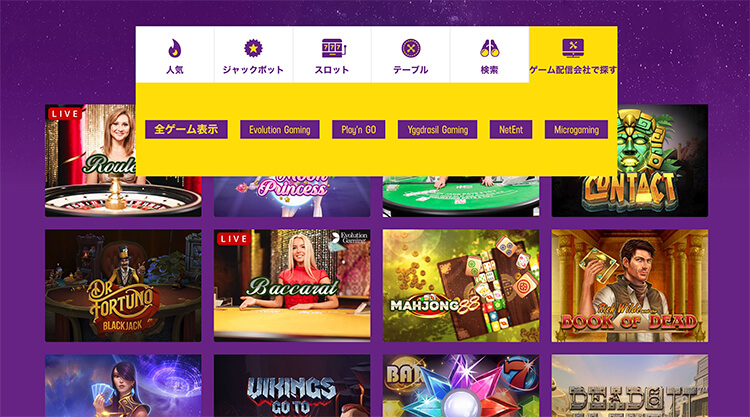casinotop5-lucky-casino-game-selection-screen