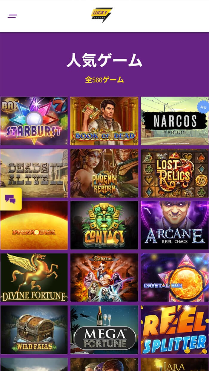 casinotop5-luckycasino-mobile-game-selection-screen