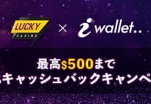 casinotop5-luckycasino-iwallet-500-usd-cashback-campaign-banner