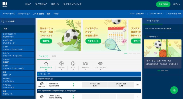 10ベットジャパン スポーツベットトップページ