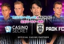 カジノシークレットとPAOK FCが公式パートナー契約