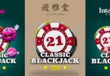 ベラジョンカジノ　遊雅堂　インターカジノ　専用ブラックジャック　テーブルゲーム