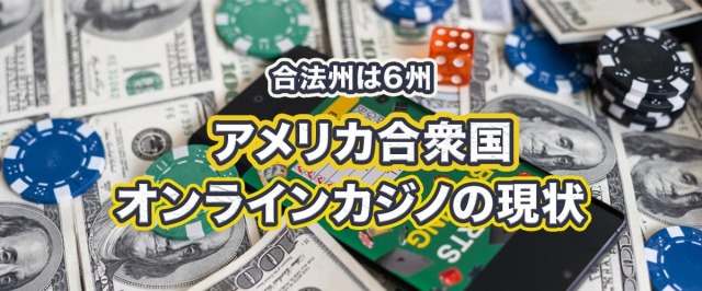 What Can You Do About casino online Right Now