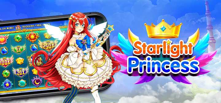 Starlight Princess スターライトプリンセス　オンラインスロット